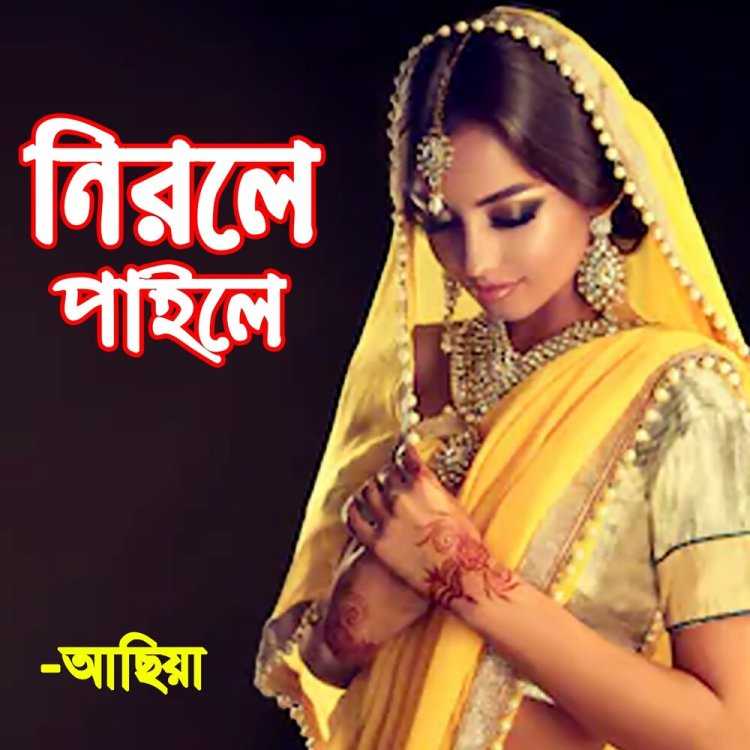 Индийская девушка в желтом национальном костюме