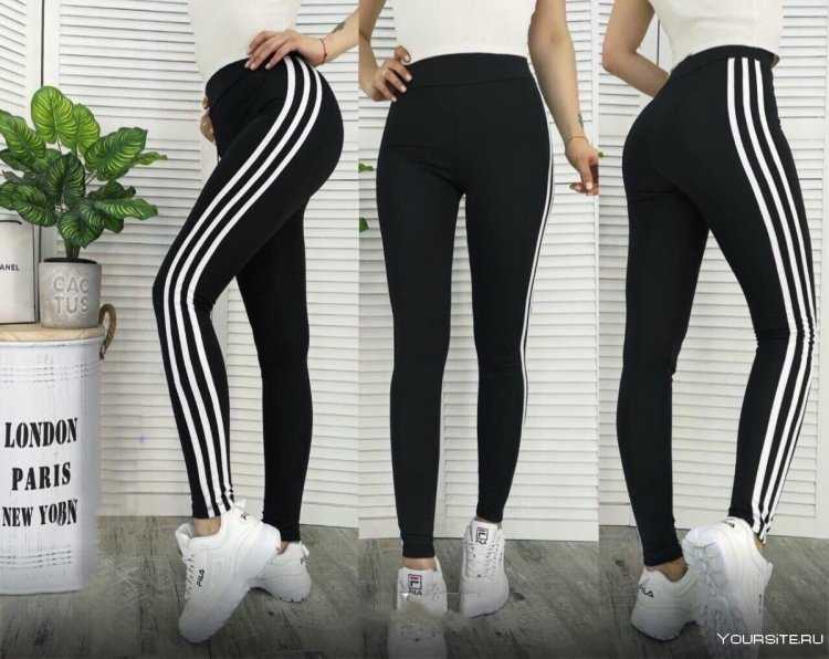 Спортивные лосины с полосками