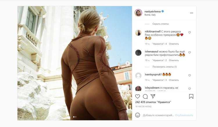 Анастасия Квитко селфи