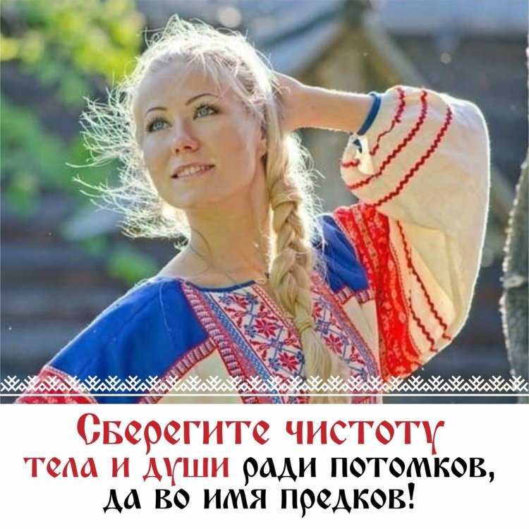 Русская красавица с косами