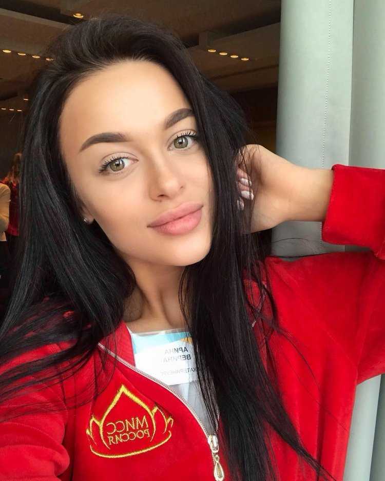 Арина Верина Мисс