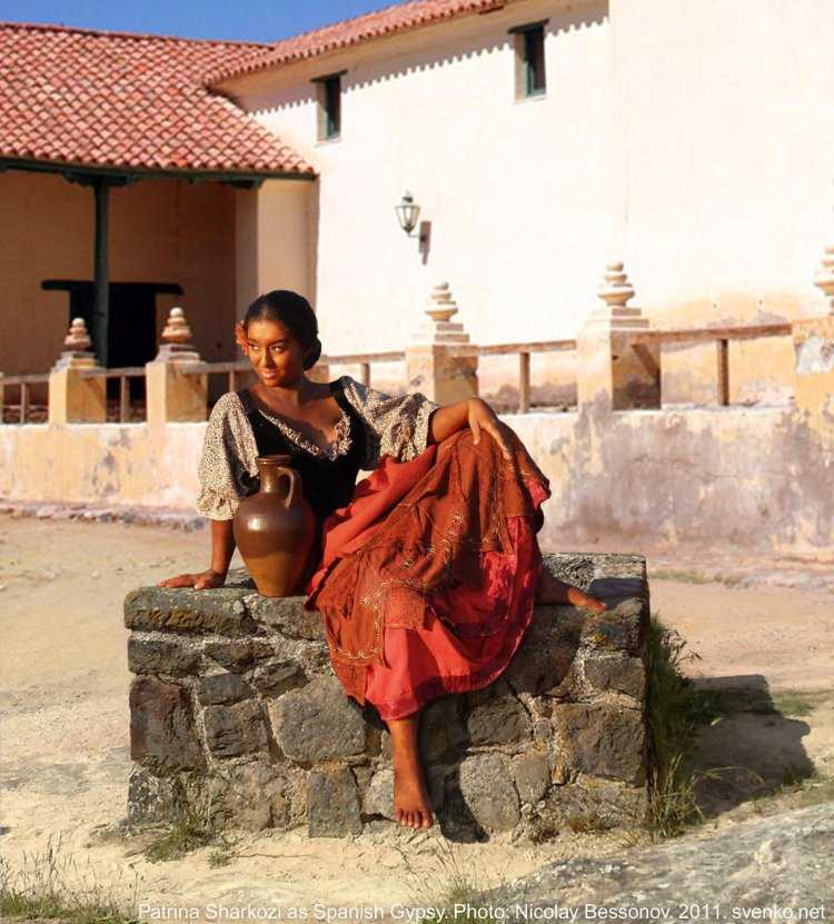Патрина Шаркози цыганка