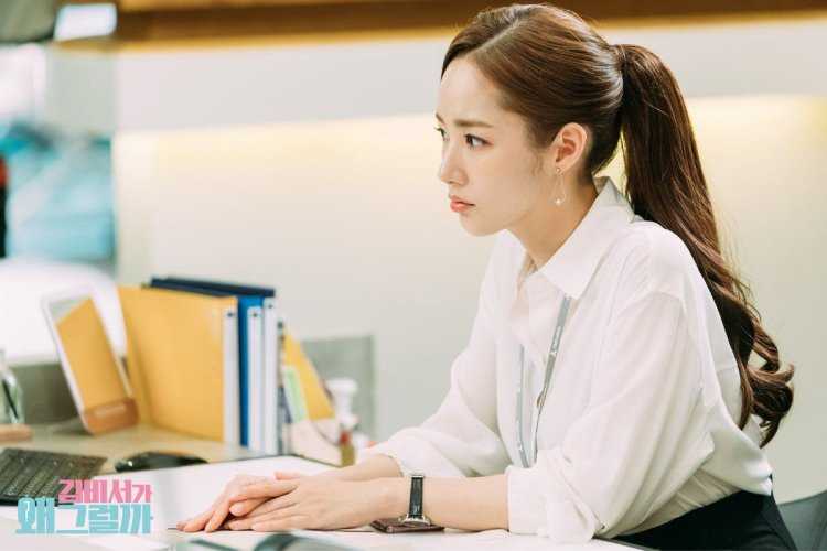 Пак мин-ён секретарь Ким