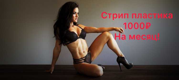 Эбигейл фитнес модель