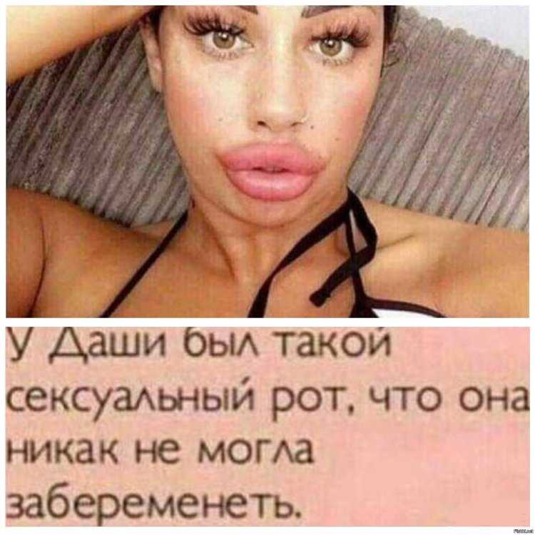 Губастые актеры россии42