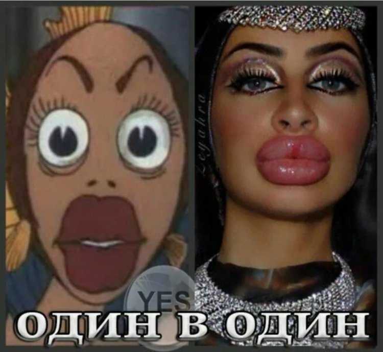 Прикол с большими губами