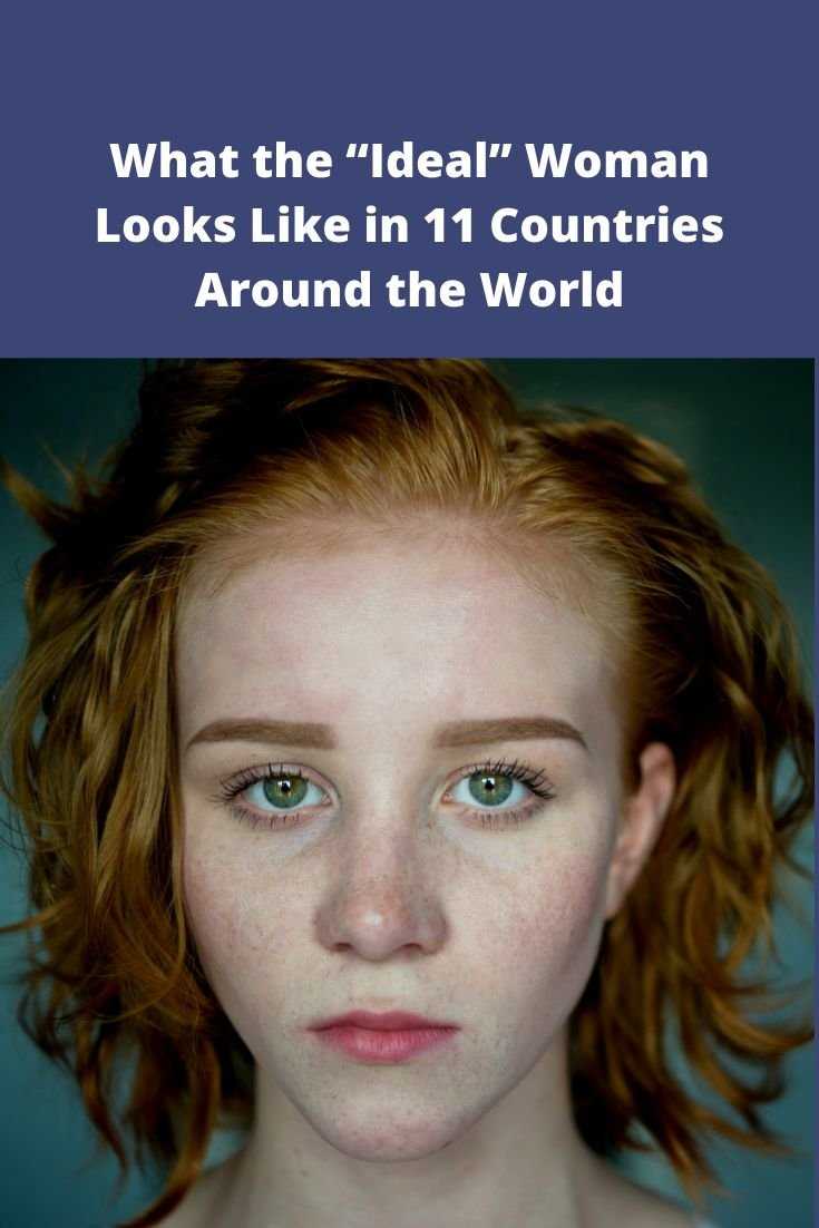 Глаза ирландцев