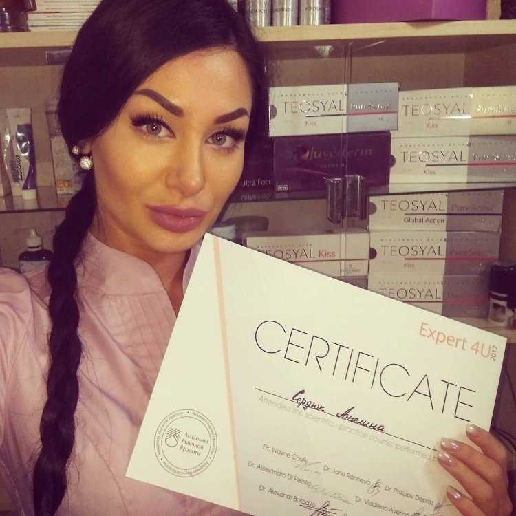 Известная косметолог армянка21