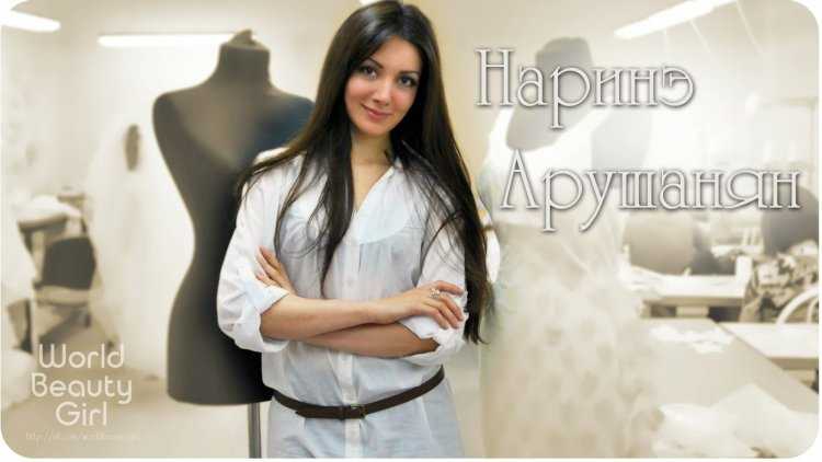 Армянка в салоне красоты