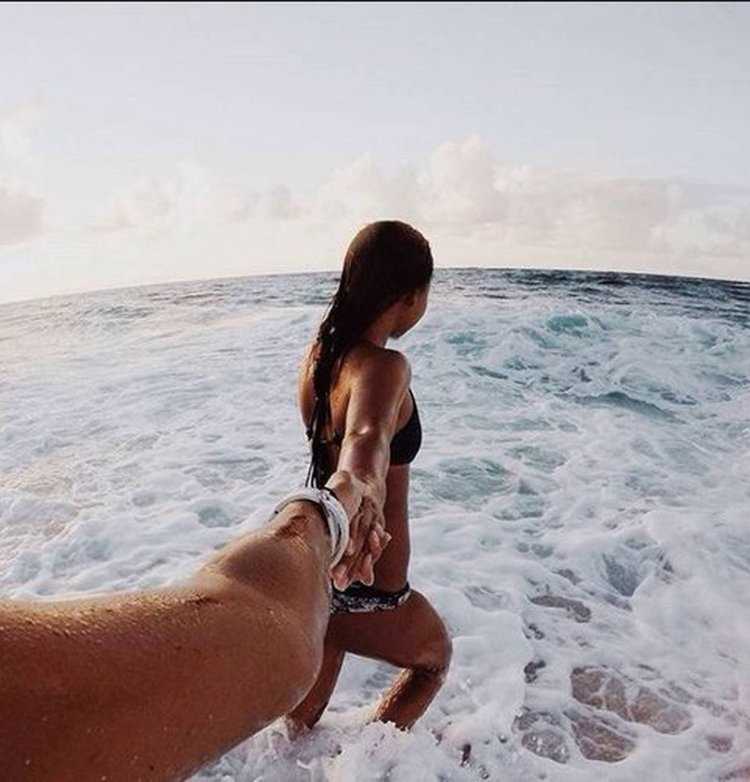 Следуй за мной пляж