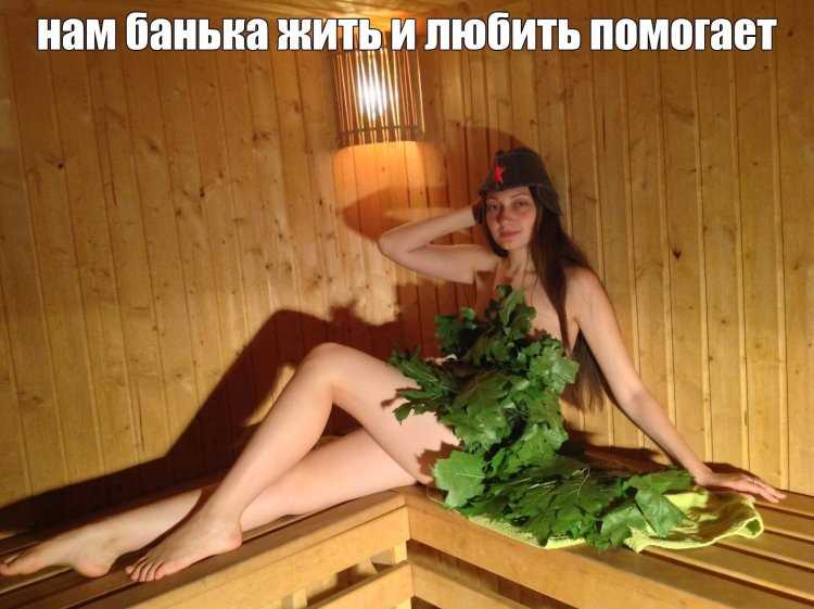 Веселые девушки в бане