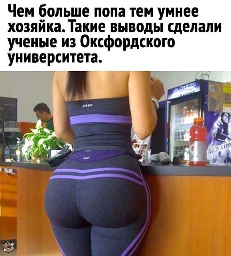 Клара Линдблом попа