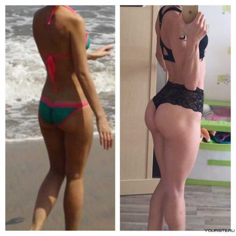 Попы до и после тренировок