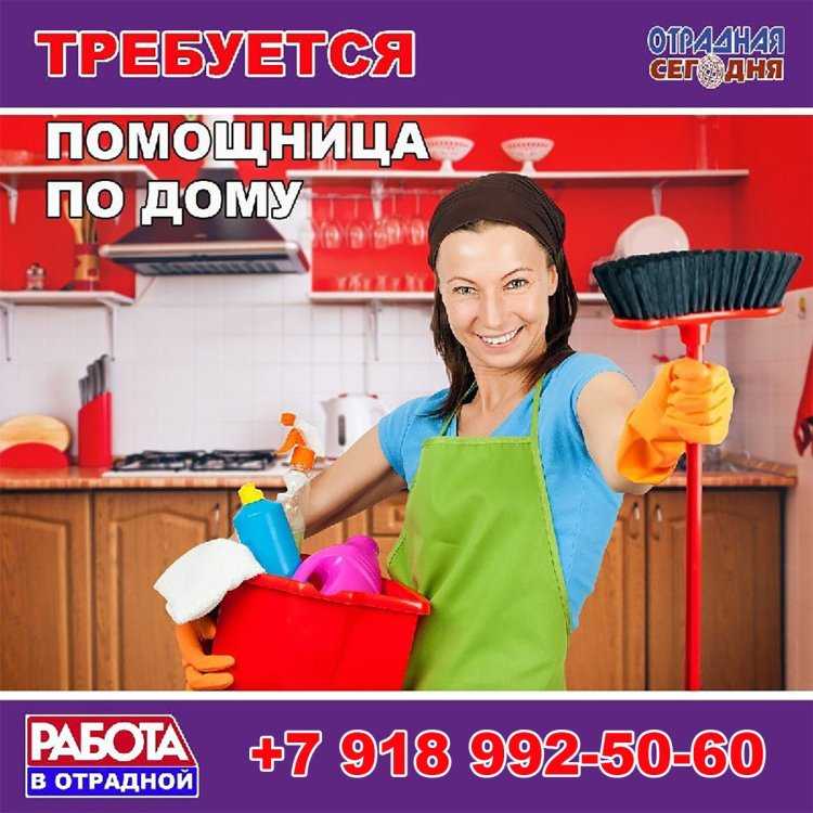 Помощница по дому филиппинка18