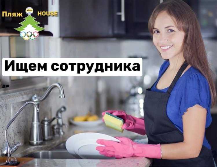 Помощница по дому филиппинка24