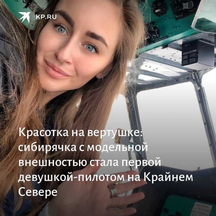 Россиянка внешность14