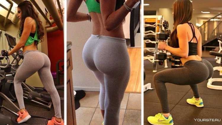 Большие накаченные ягодицы