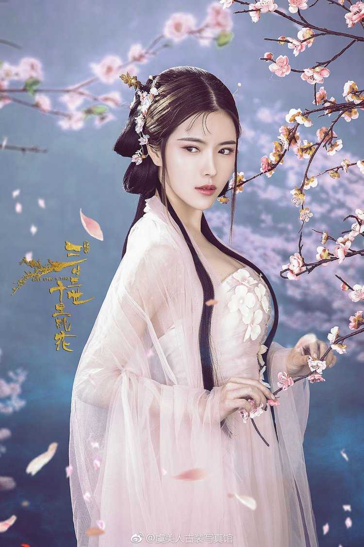 Азиатская принцесса