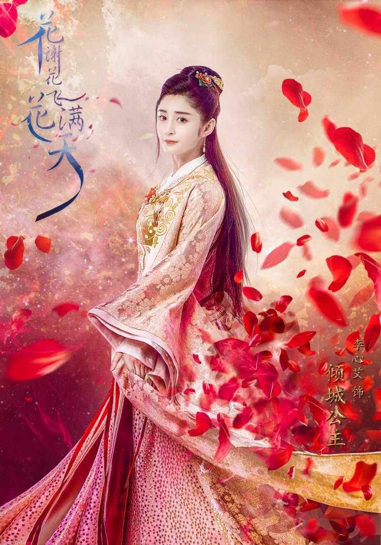 Ли синь ай актриса