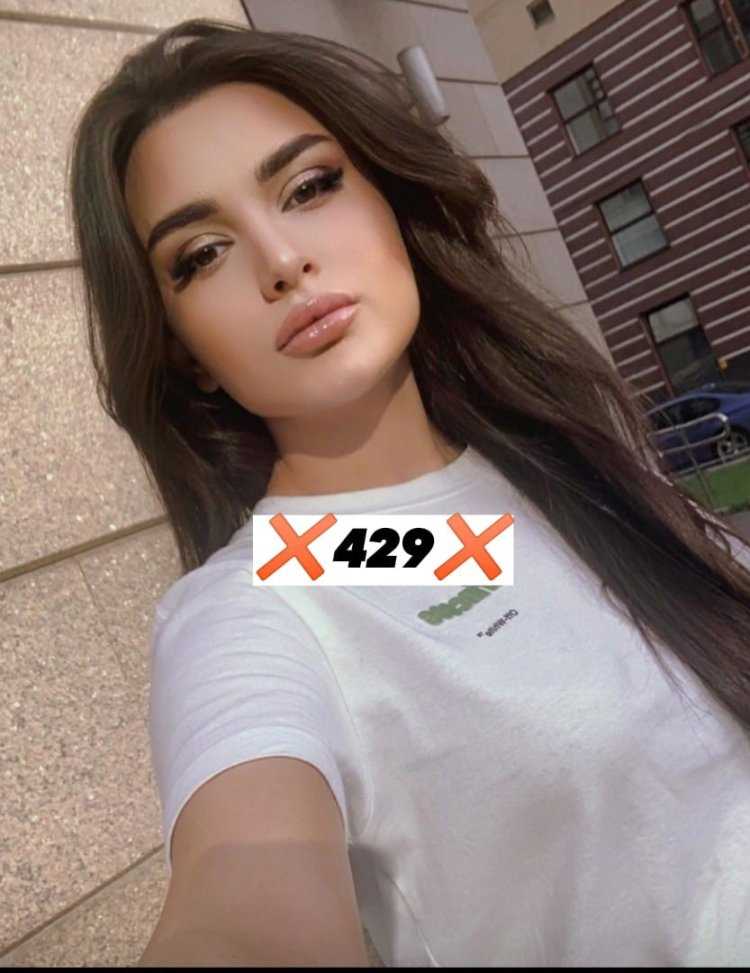 Элина армянка