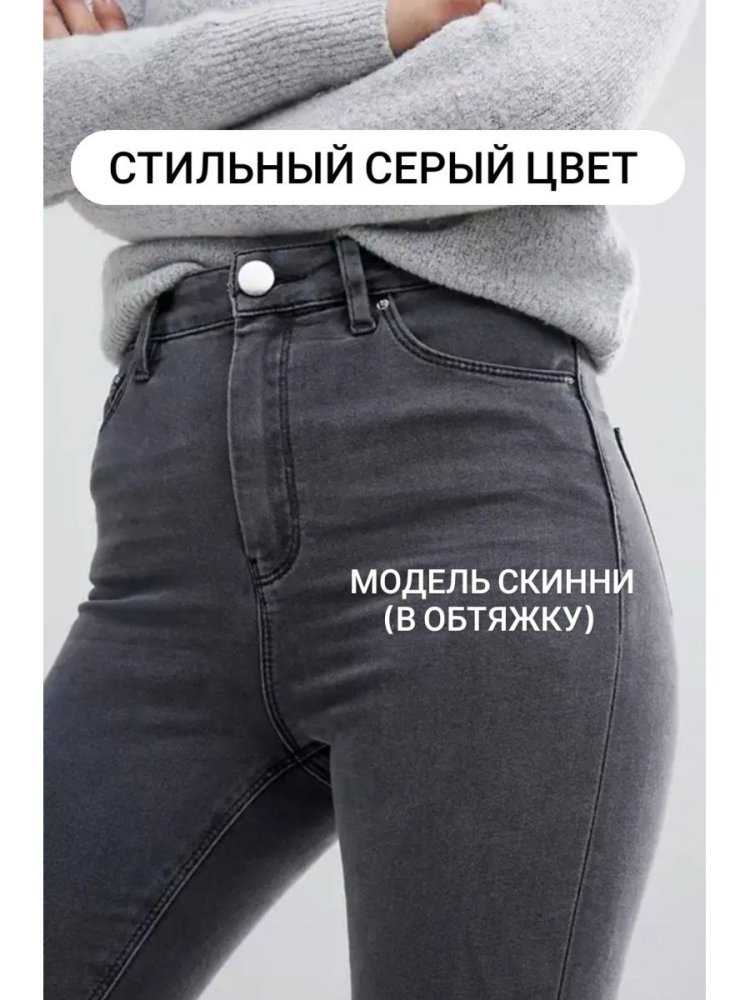 Попки в джинсах с высокой талией