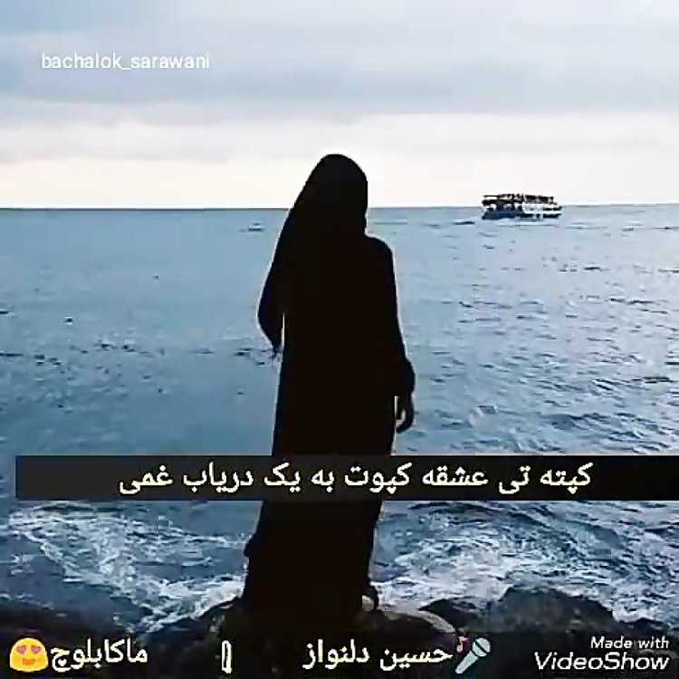 Девушка в хиджабе у моря