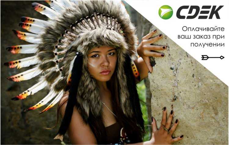 Девушка с перьями на голове