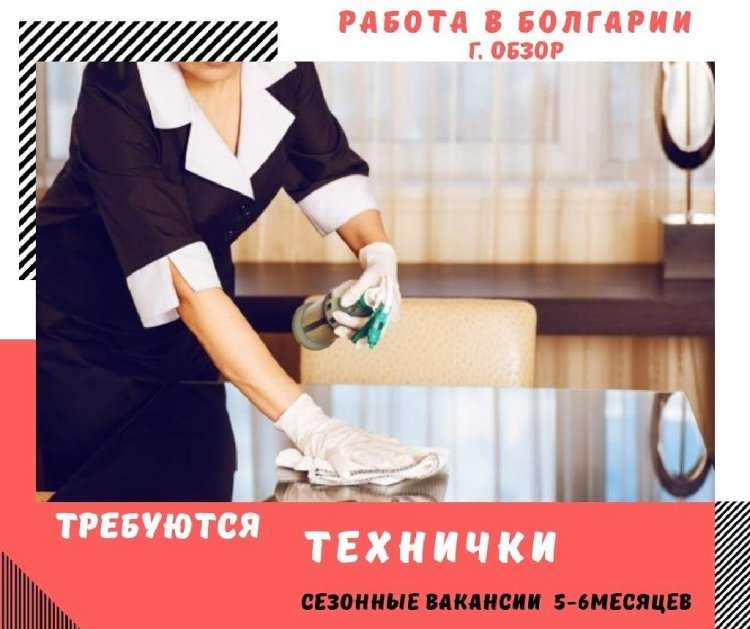 Пожилая горничная прибирается