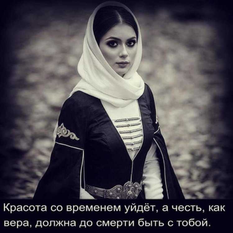 Дениз Аканат черкенешка