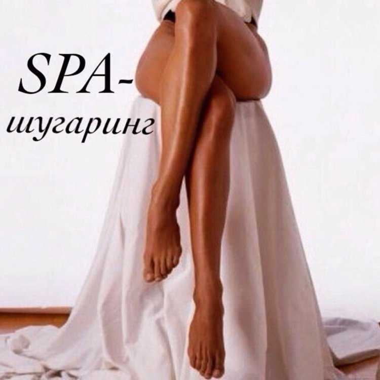 Красивые женские ноги