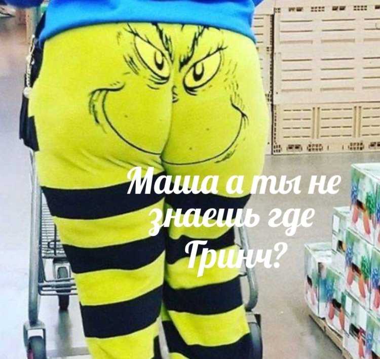 Перо им в задницу смешные картинки прикольные