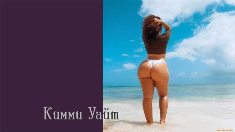 Красивые попки женщин за 40