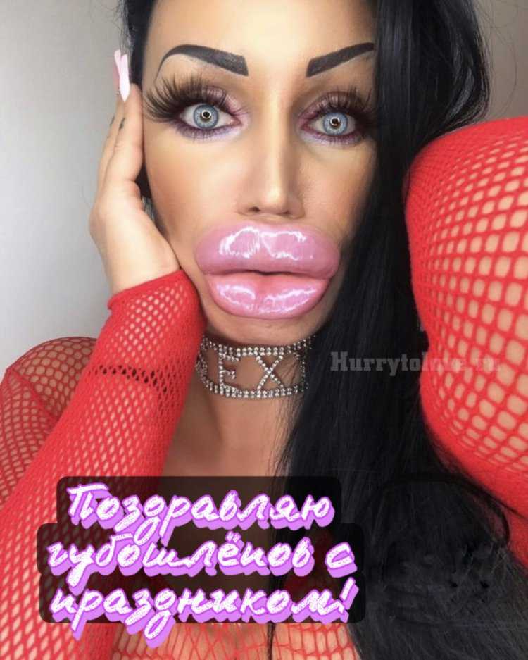 Губастая модель