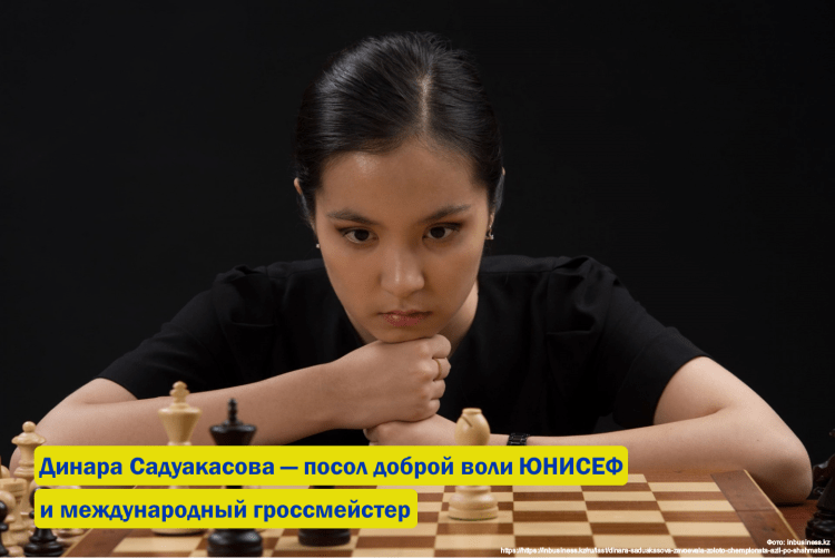 Айя Садуакасова актриса Возраст