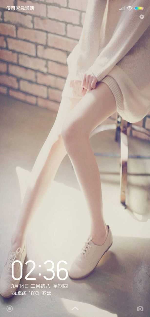 Ноги Эстетика