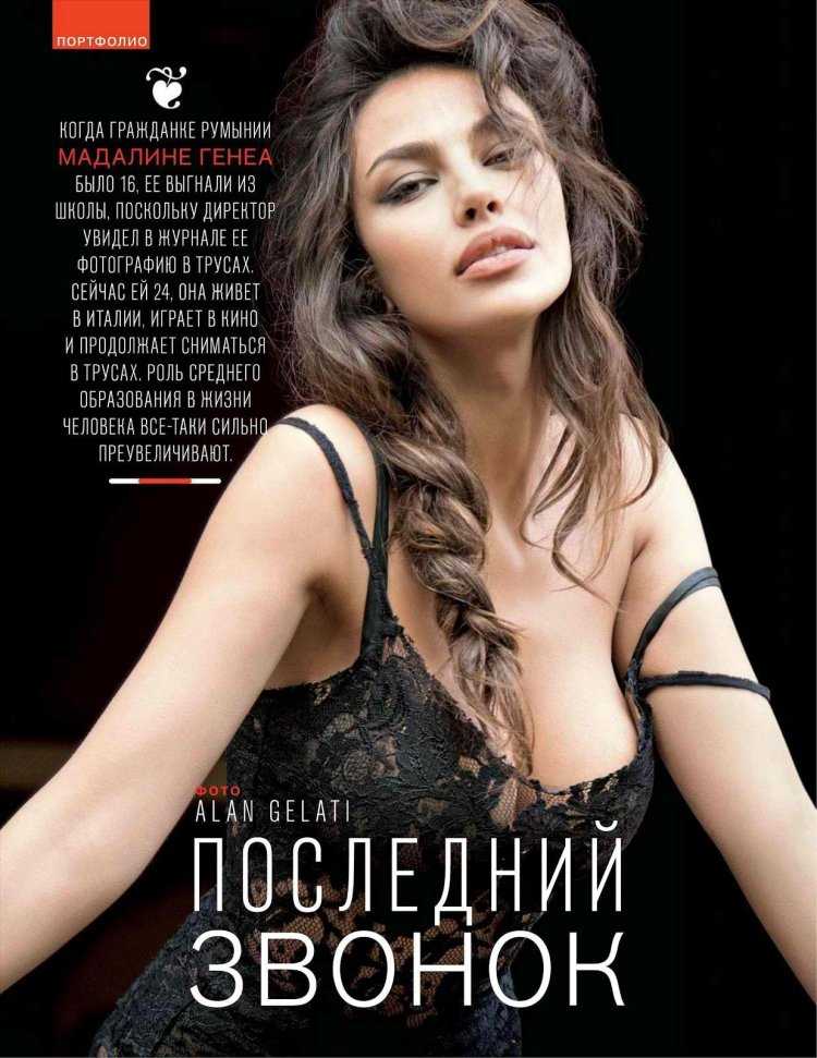 Женщина румынка19