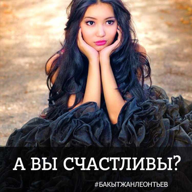 Айжан асёмова