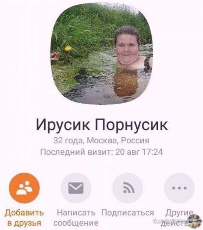 Очень странные девушки на просторах Интернета