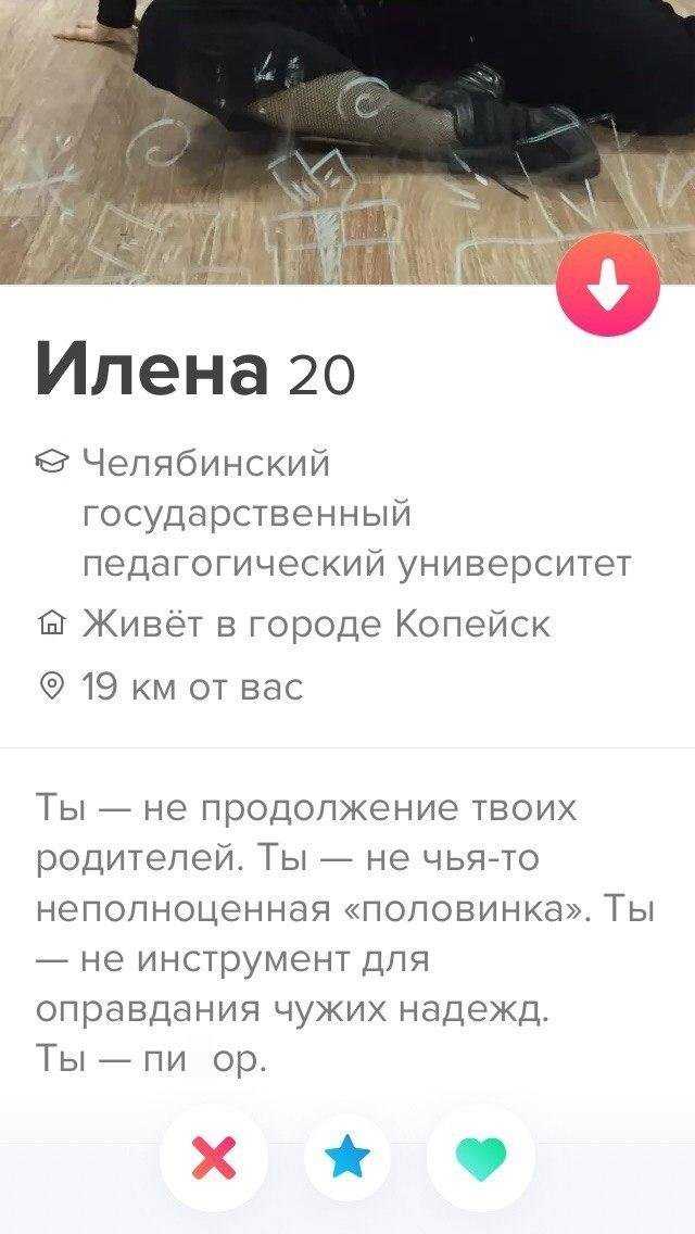 Люди желают познакомиться в сервисах знакомств на фото от maramasas666