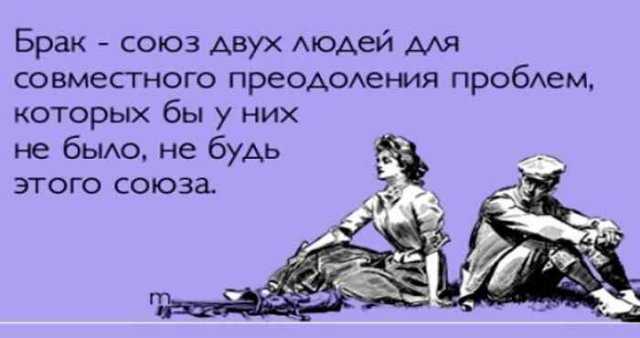 Приколы про девушек и отношения от Xeroxgztpg