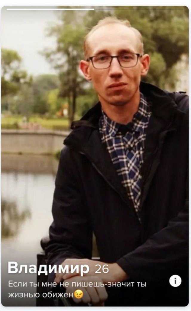 Люди желают познакомиться в сервисах знакомств на фото от maramasas666