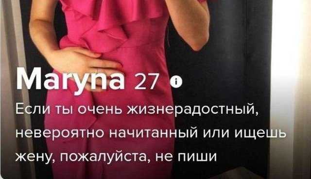 Люди желают познакомиться в сервисах знакомств на фото от maramasas666