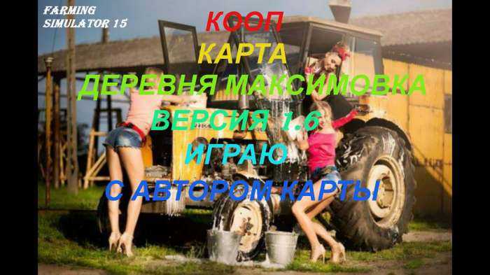 Девушки на тракторе на фото