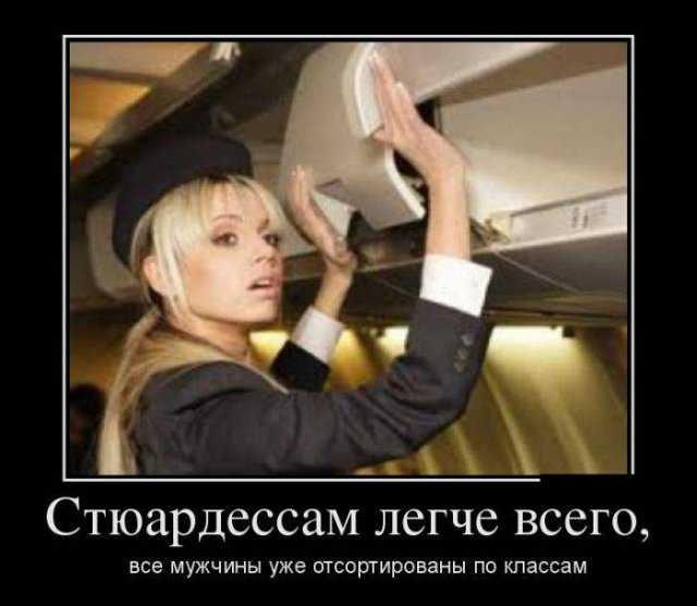 Приколы про девушек и отношения от Xeroxgztpg