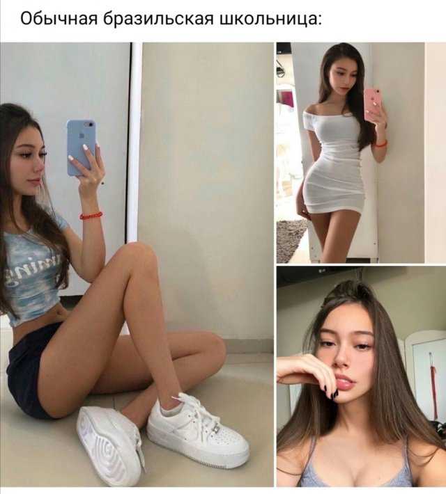 Приколы про девушек и отношения от Xeroxgztpg