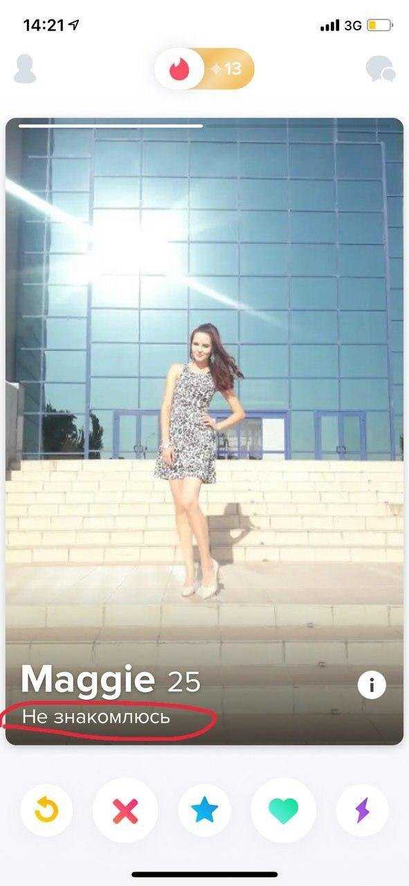 Люди желают познакомиться в сервисах знакомств на фото от maramasas666