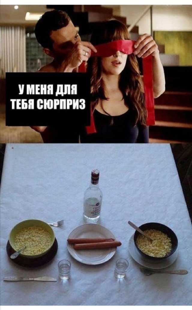 Приколы про девушек и отношения от Xeroxgztpg