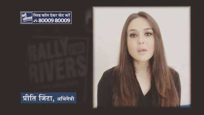 Прити Зинта (фото из Инстаграм)