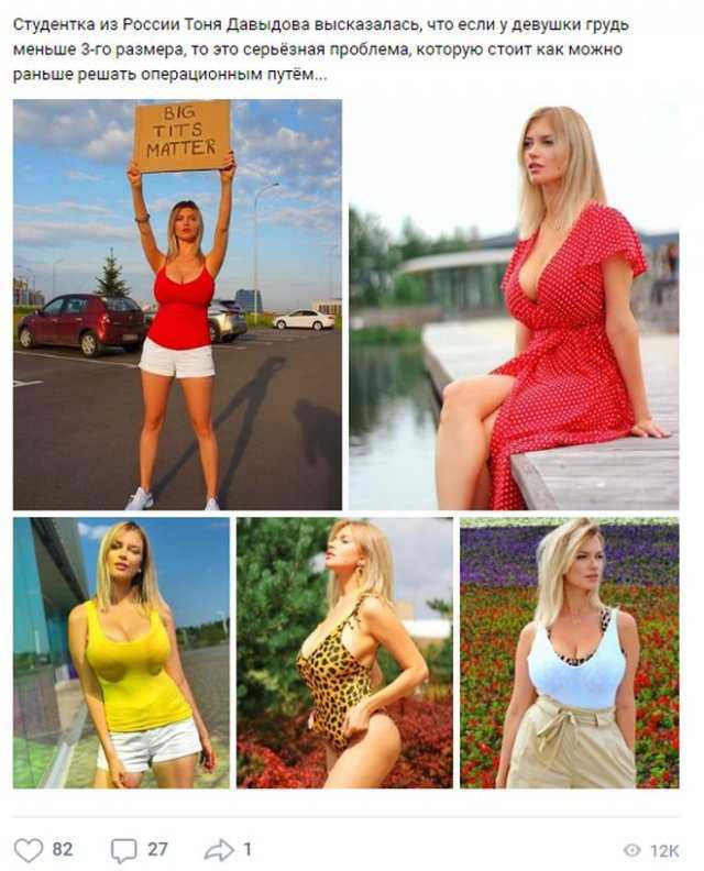 Приколы про девушек и отношения от Xeroxgztpg