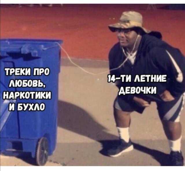 Приколы про девушек и отношения от Xeroxgztpg